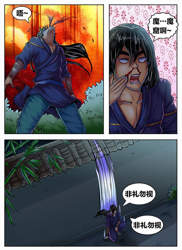 第343章：