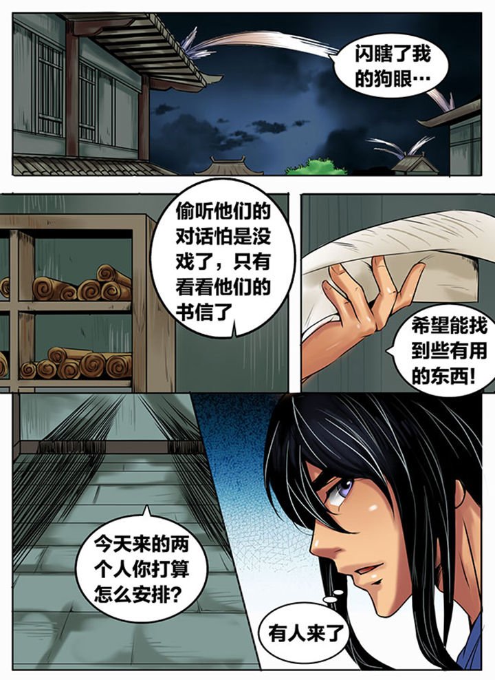 第343章：
