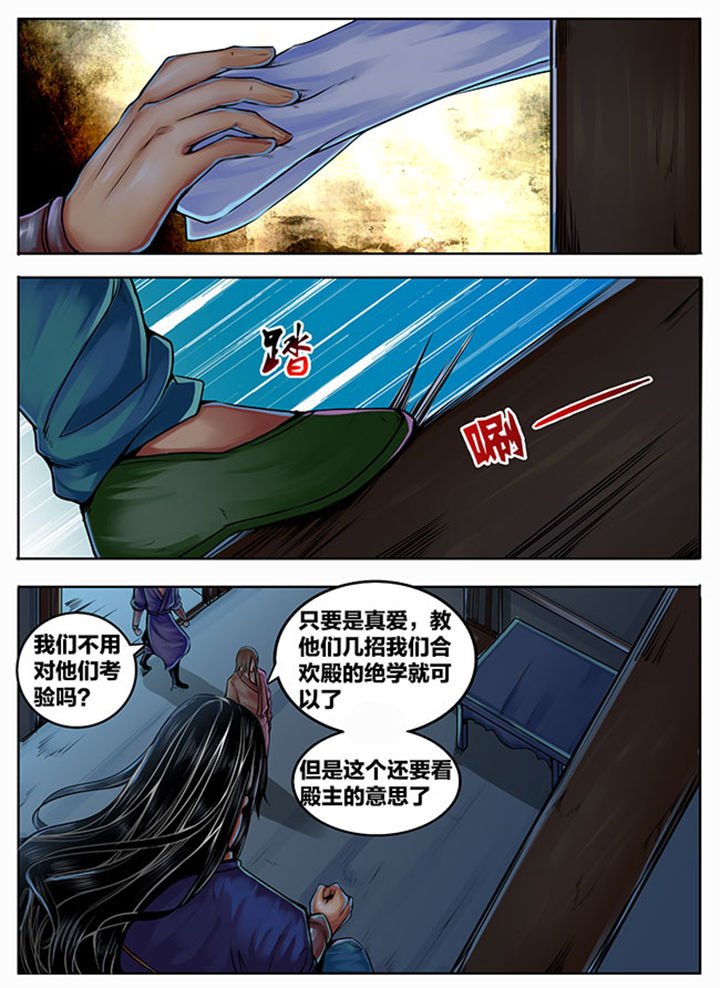 第343章：