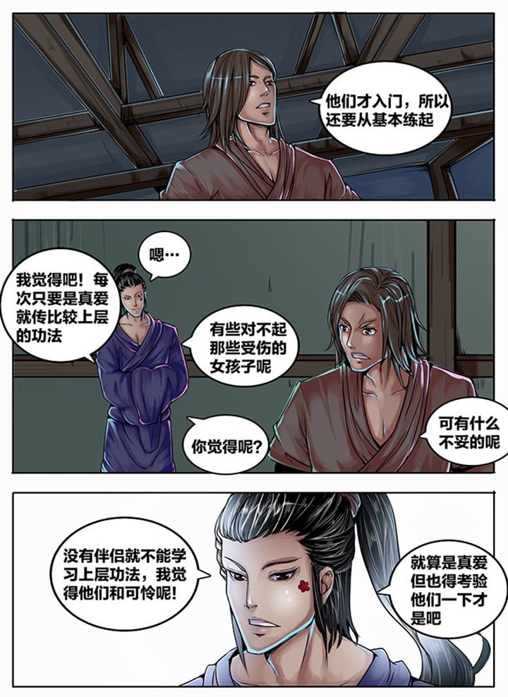 第343章：