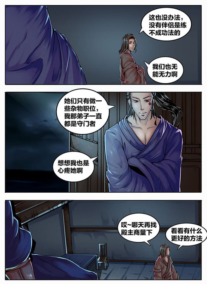 第343章：