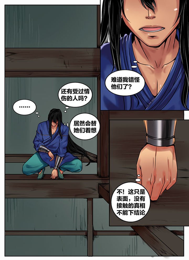 第343章：