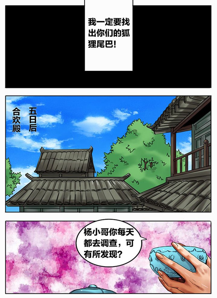 第343章：