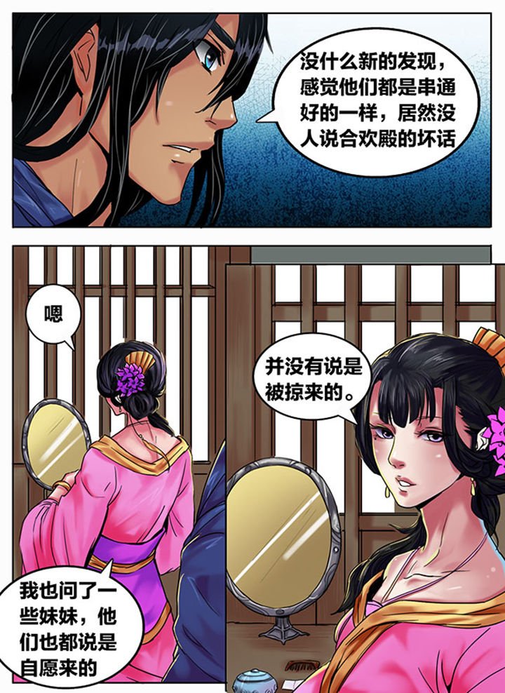 第343章：