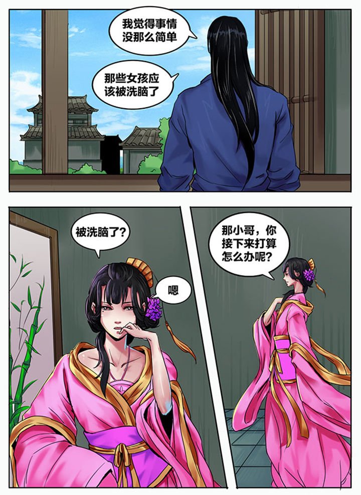 第344章：