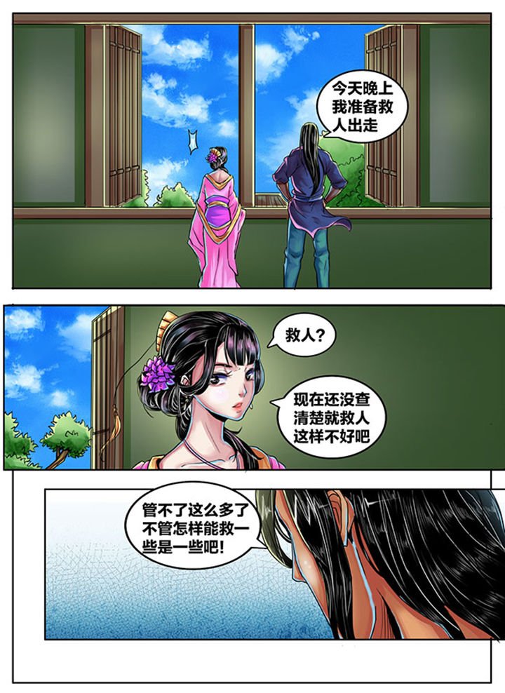 第344章：