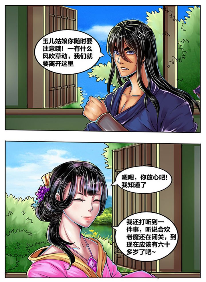 第344章：