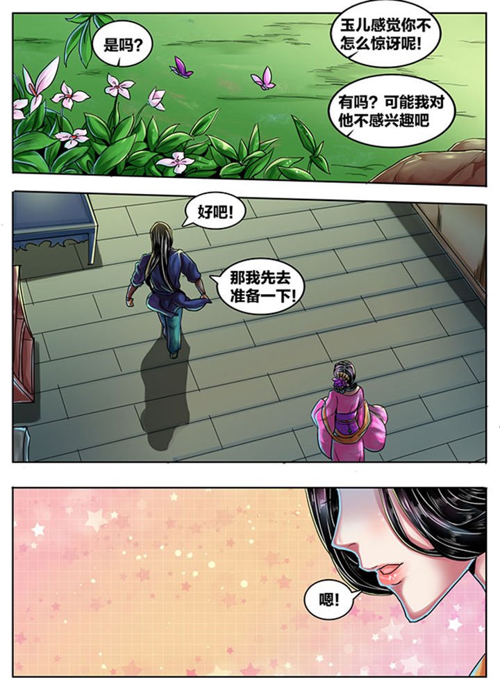 第344章：