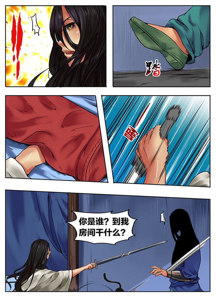 第344章：