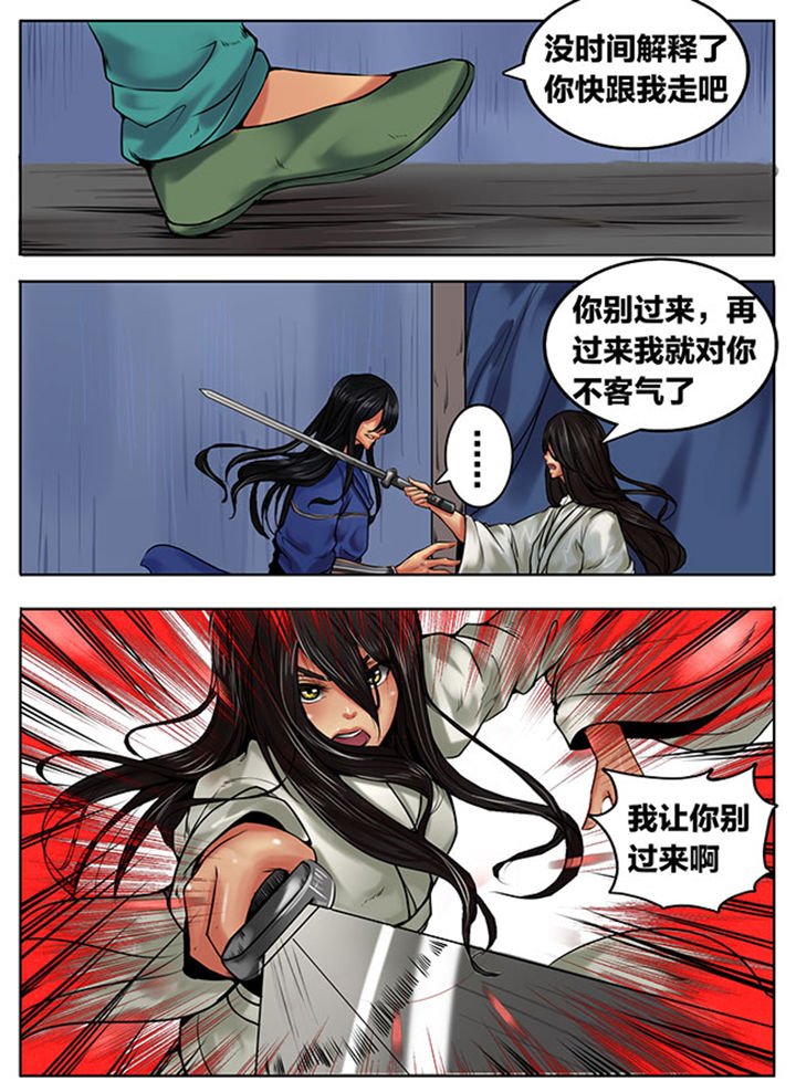 第345章：