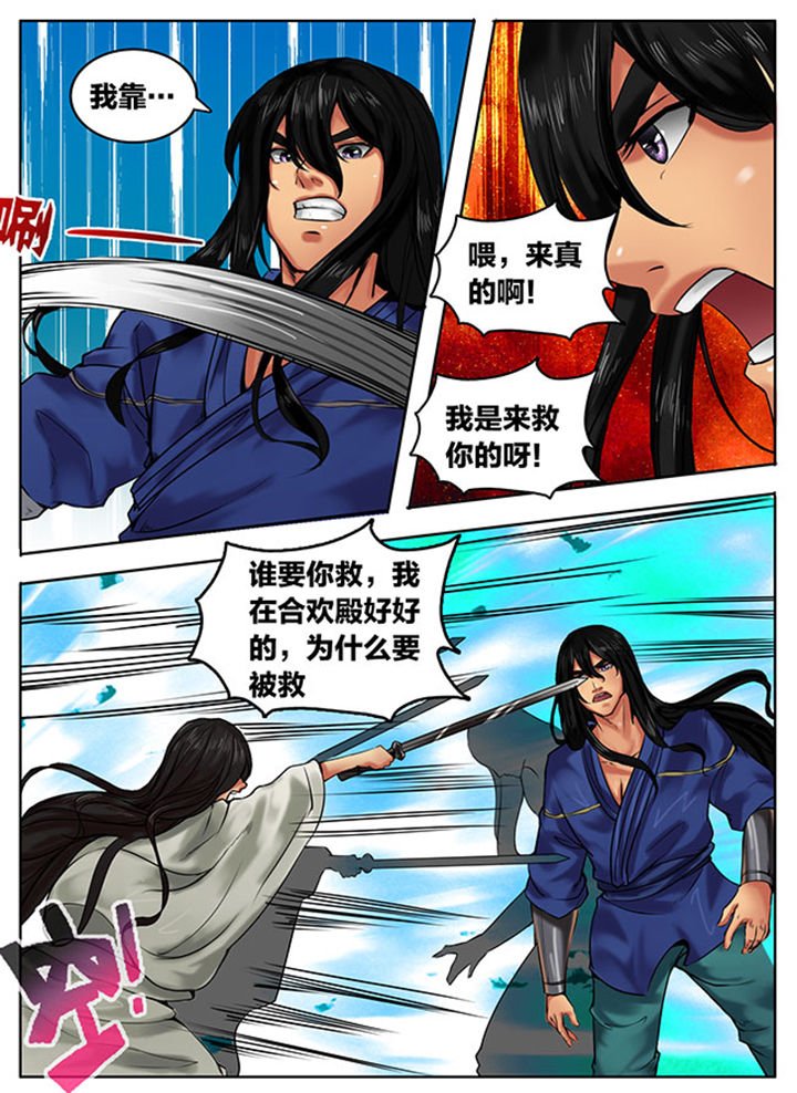 第345章：