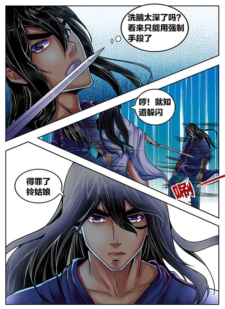 第345章：