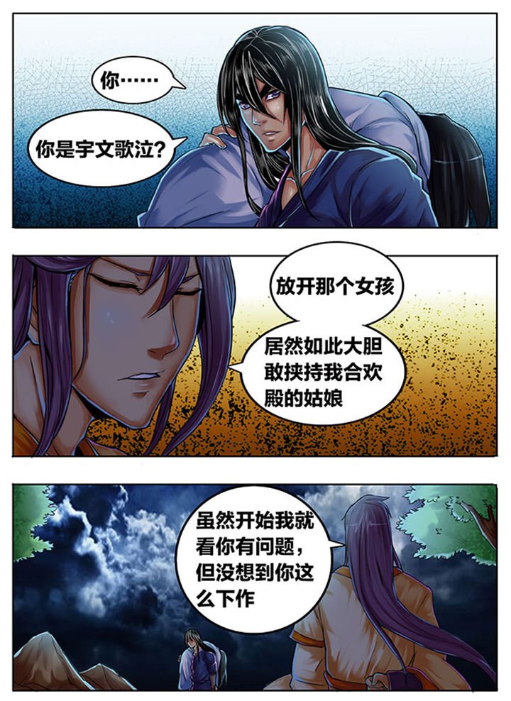 第346章：
