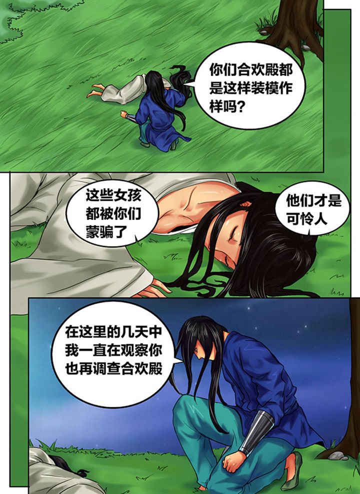 第346章：
