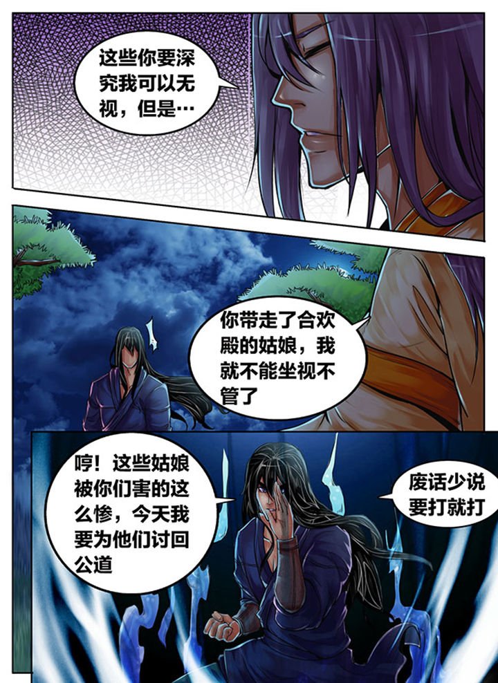第346章：