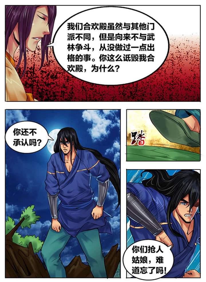 第347章：