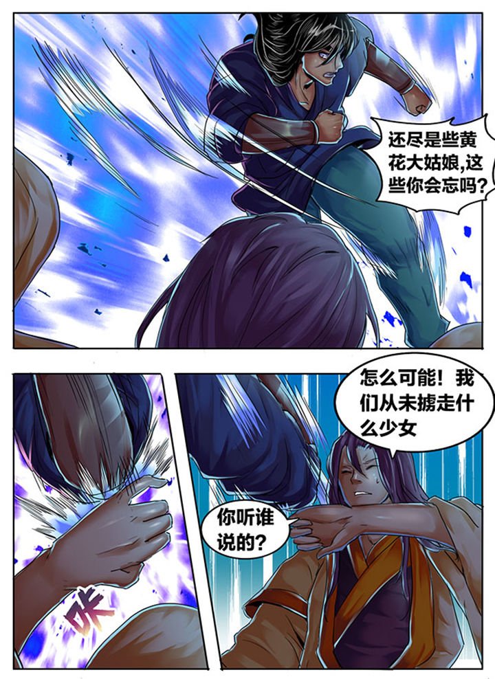 第347章：