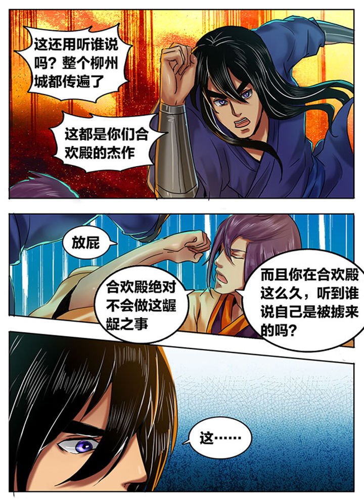 第347章：