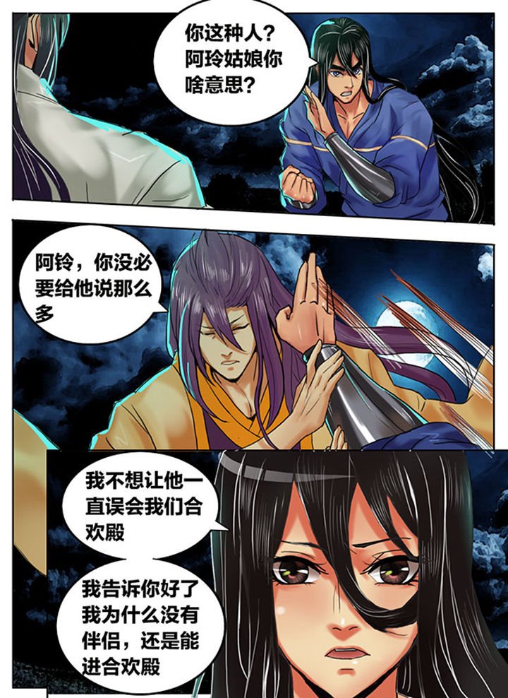 第348章：