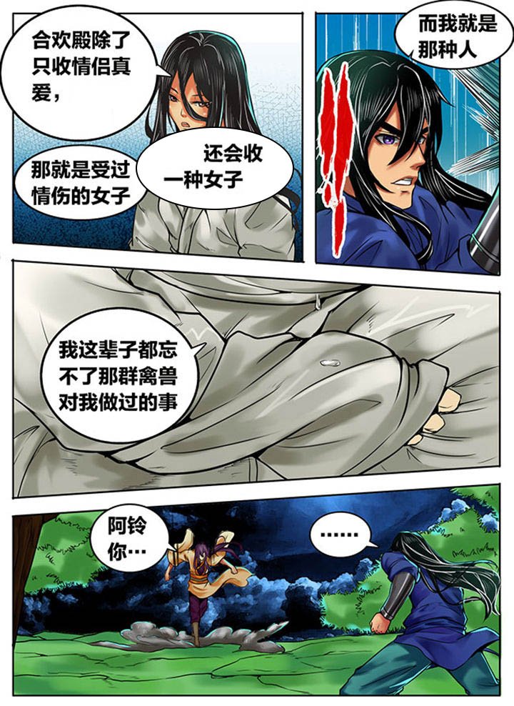 第348章：