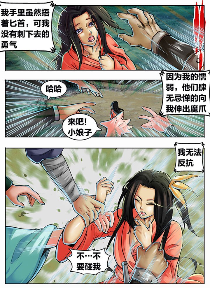 第349章：