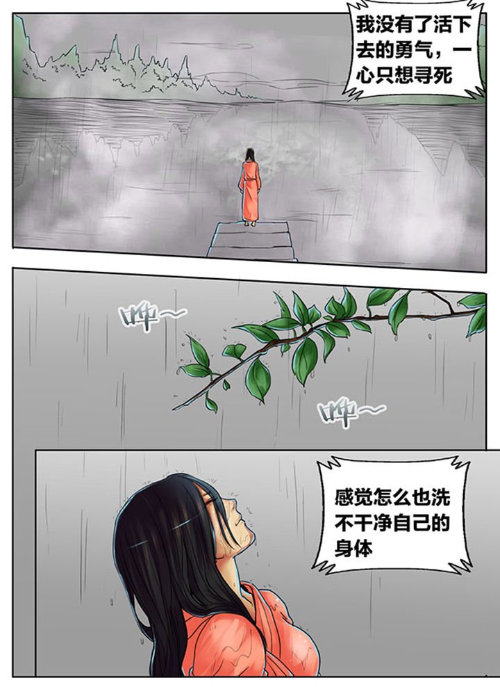 第349章：