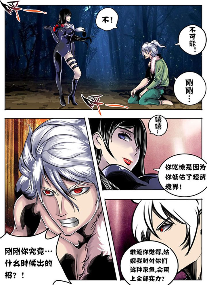第35章：