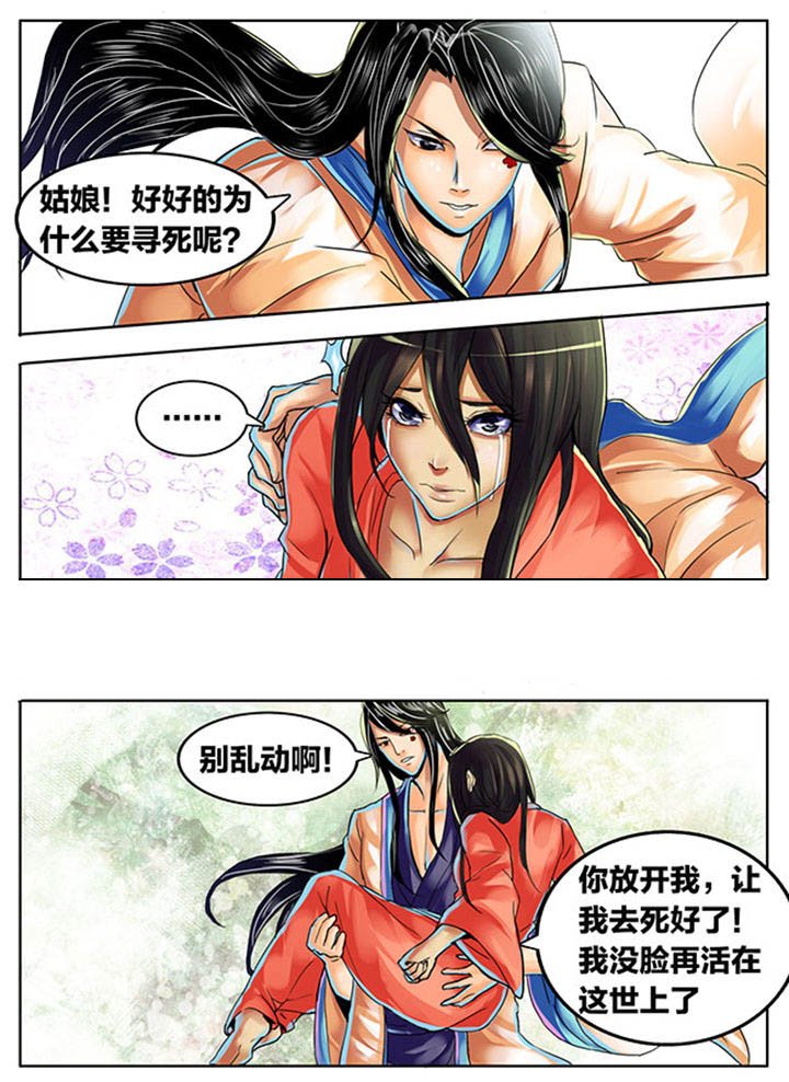 第350章：