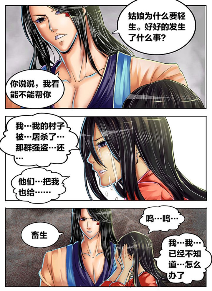 第350章：