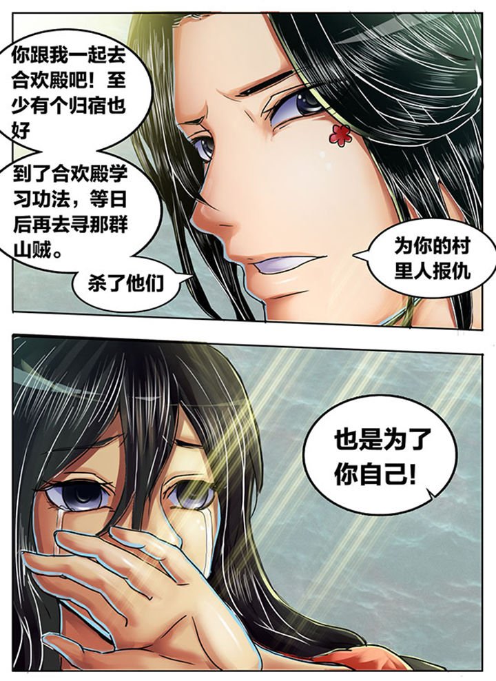 第350章：
