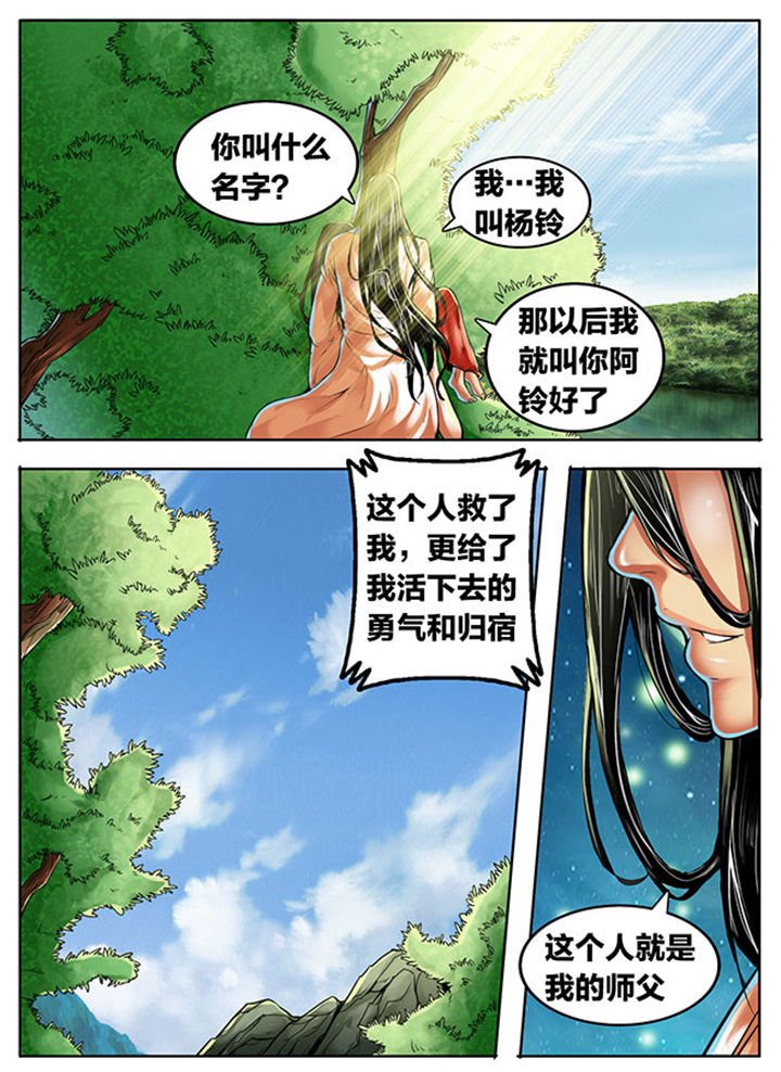 第350章：