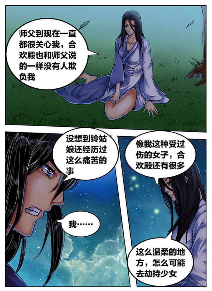 第350章：