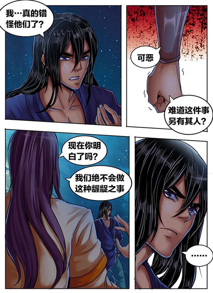 第350章：