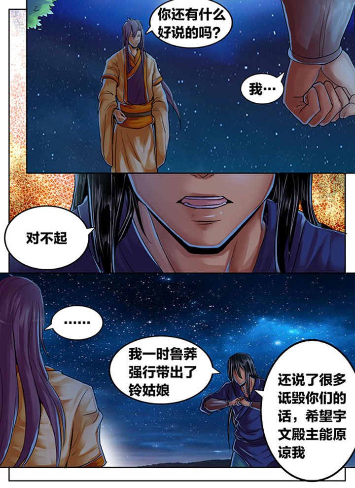 第350章：