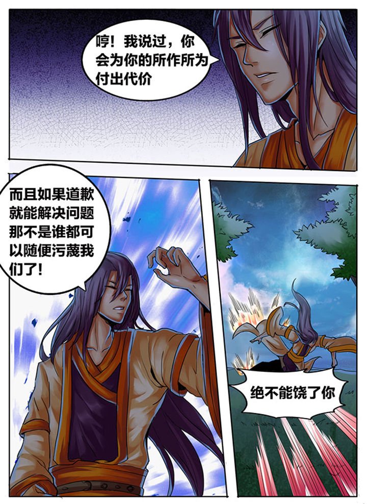 第351章：