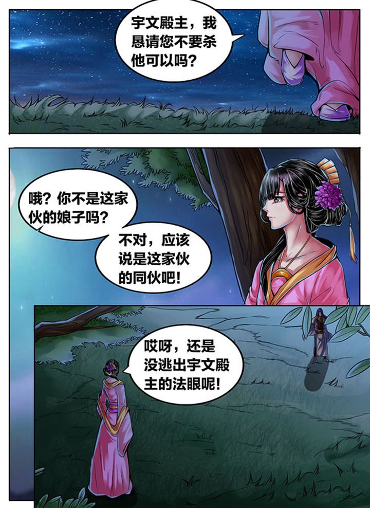 第351章：