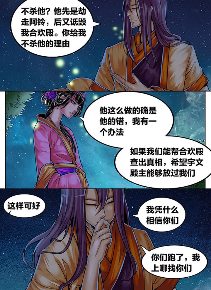 第351章：