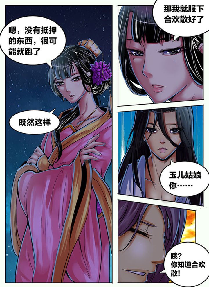 第351章：