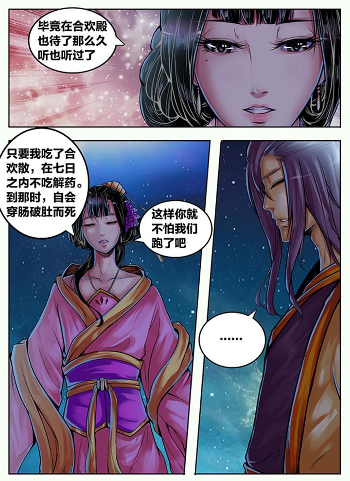 第351章：