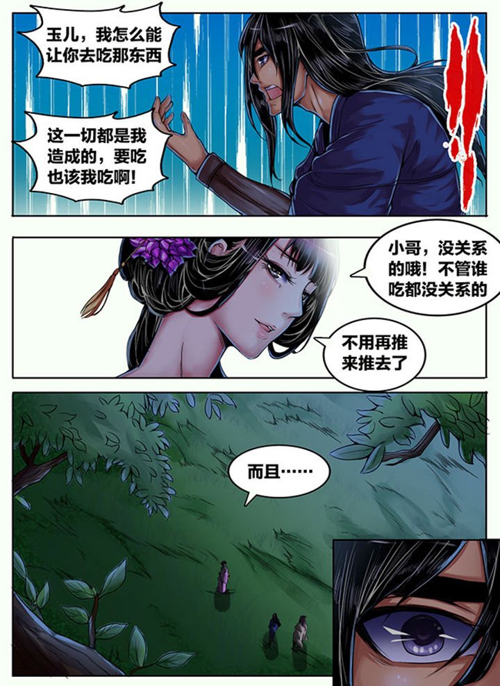 第351章：