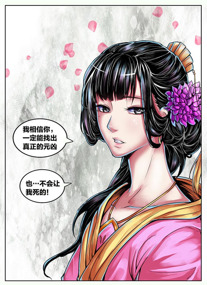 第351章：