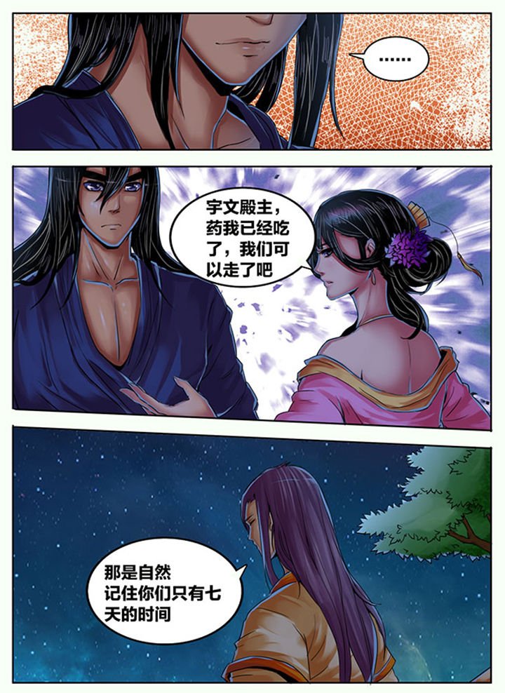 第352章：