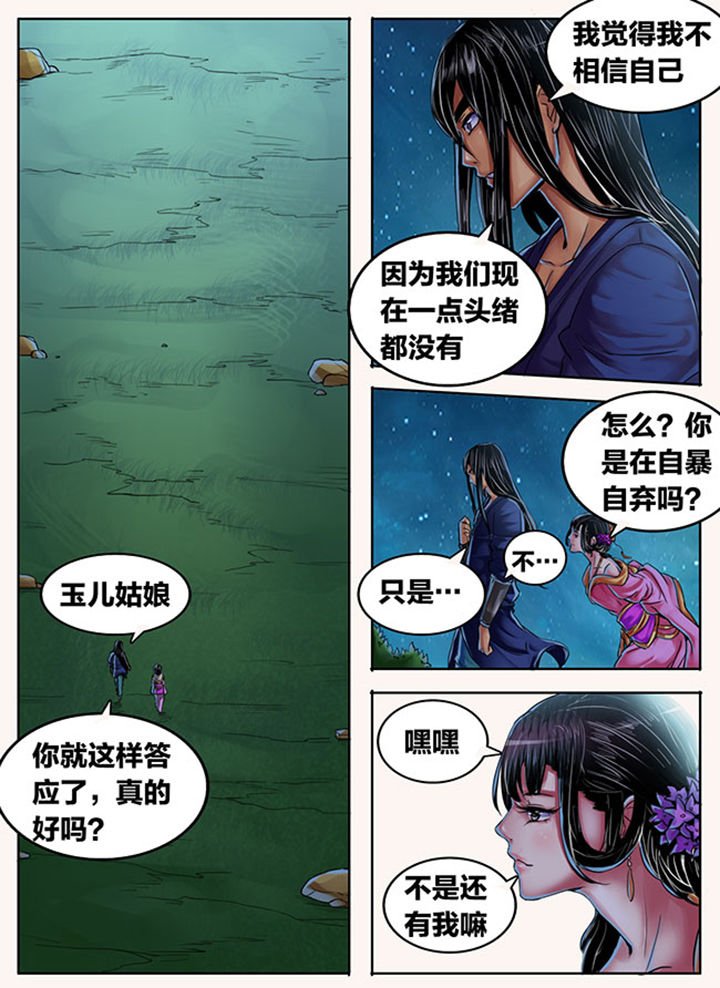 第352章：