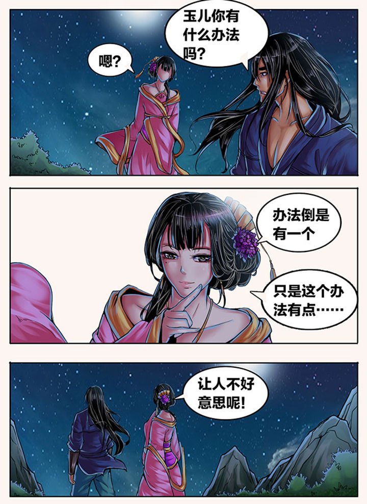 第353章：