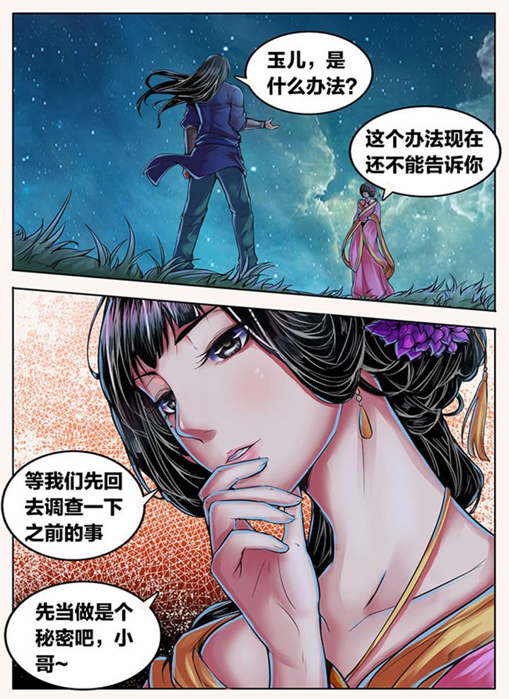 第353章：