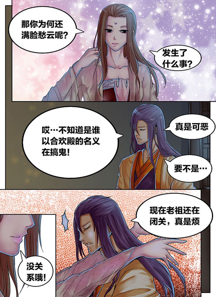 第353章：