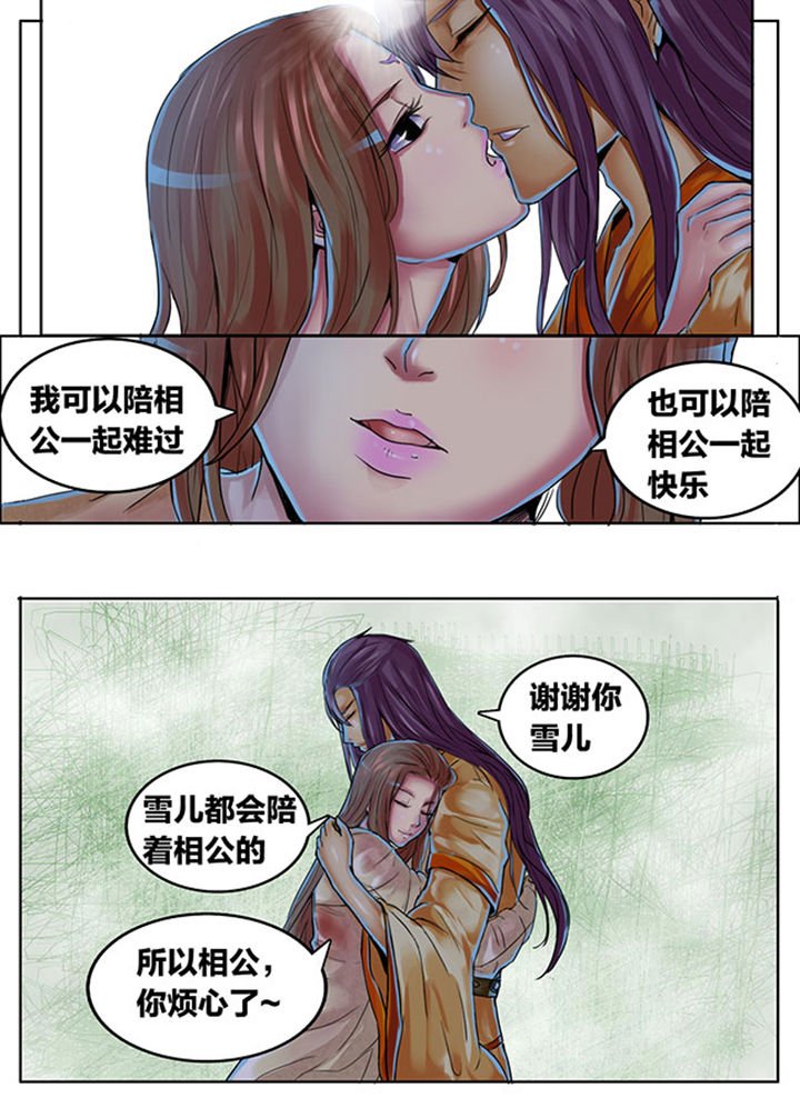 第353章：