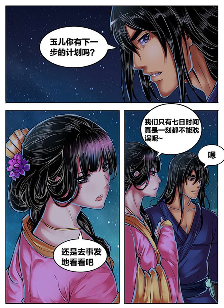 第354章：