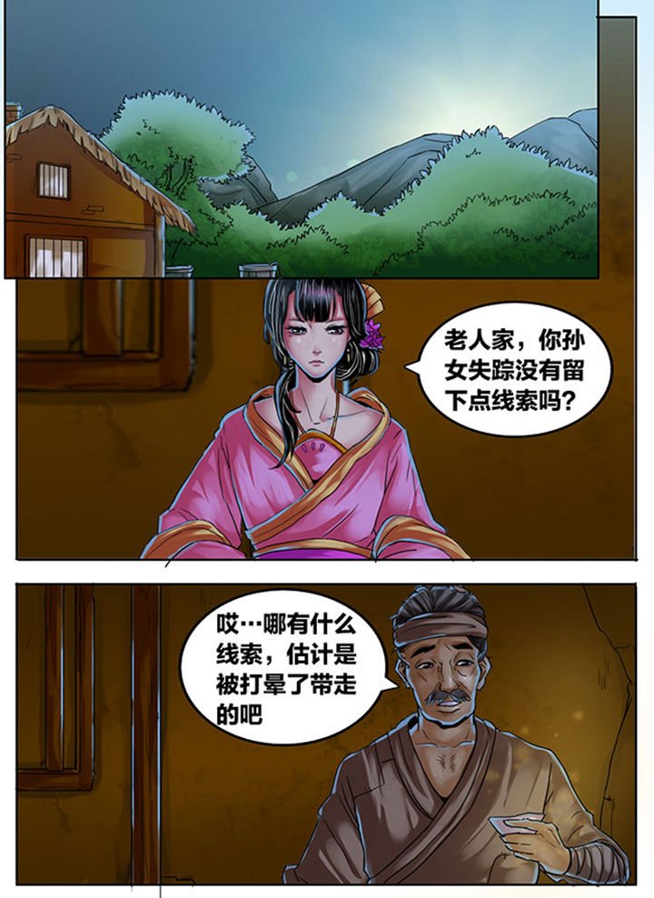 第354章：