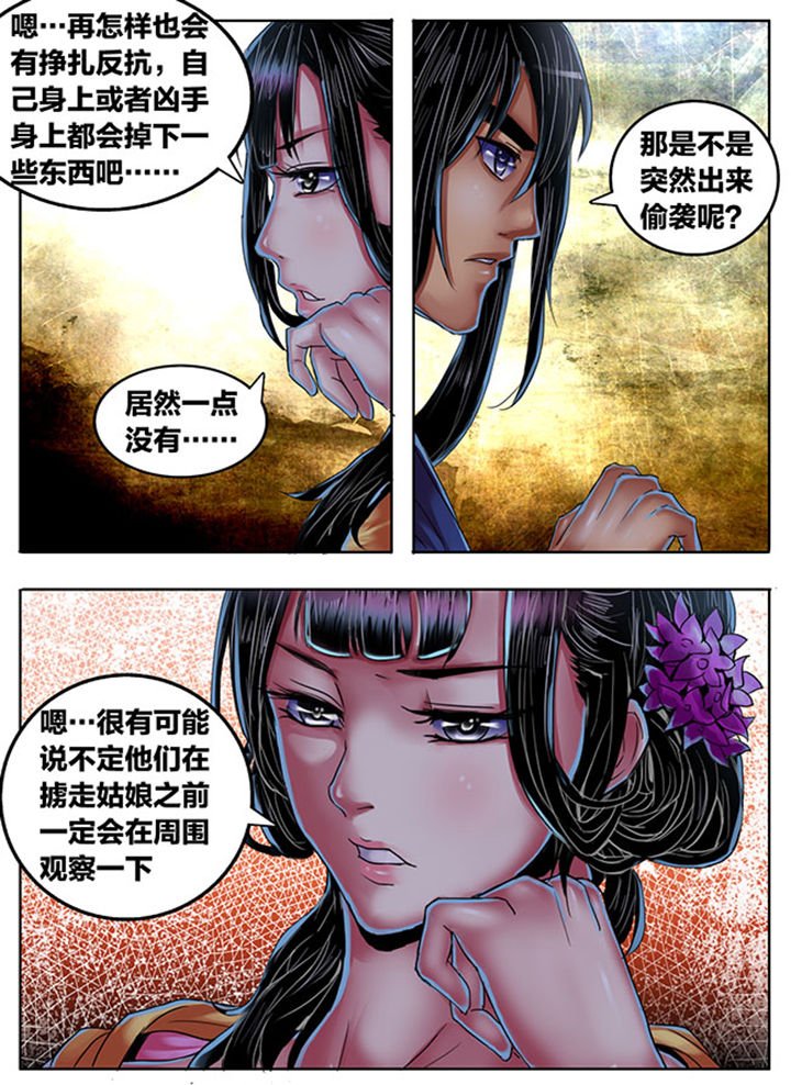 第354章：